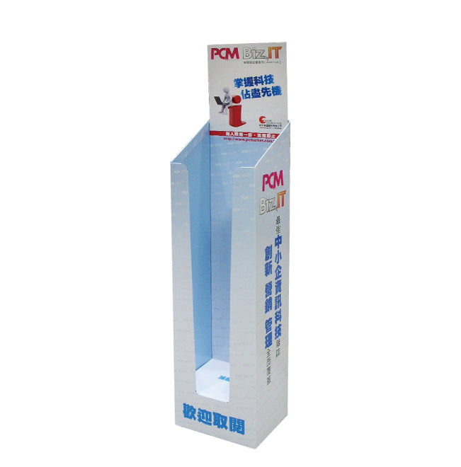 Cardboard Magazine Dump Bin for Floor, U Shape