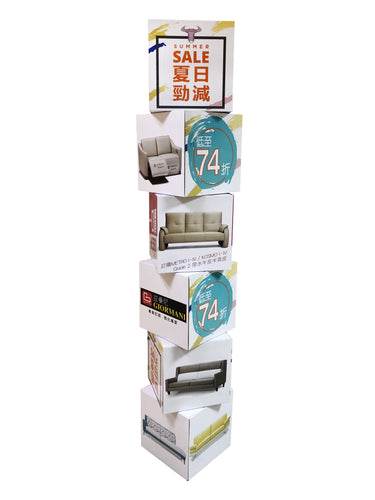 Cardboard Display Cube - For exhibition or Window Display for POS