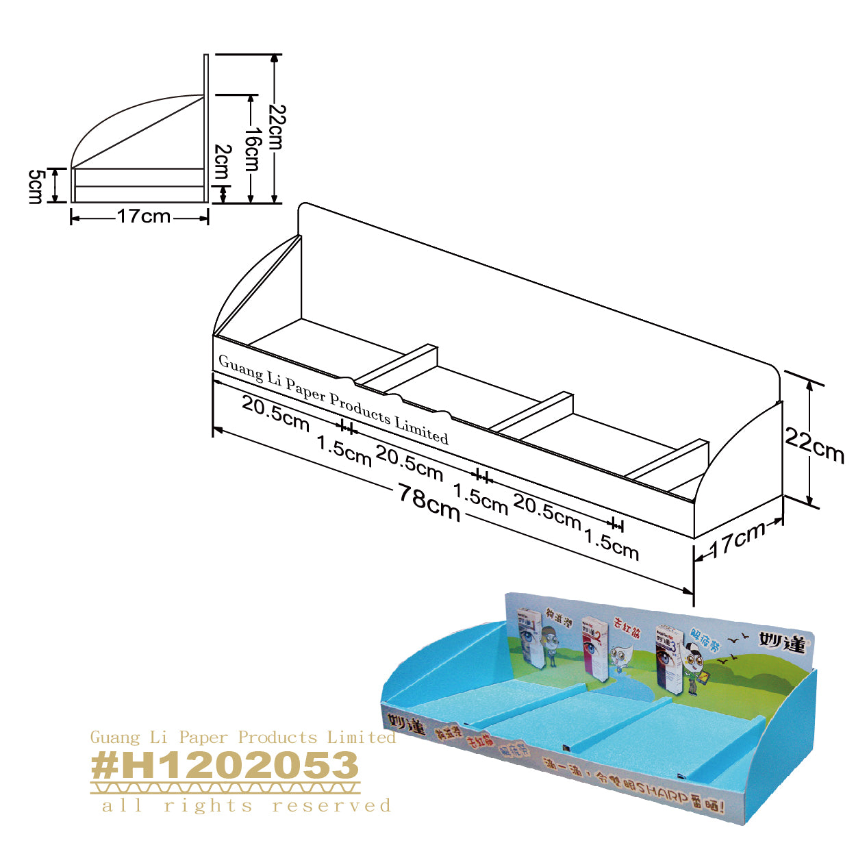 Cardboard Countertop Display with Removable Header 3