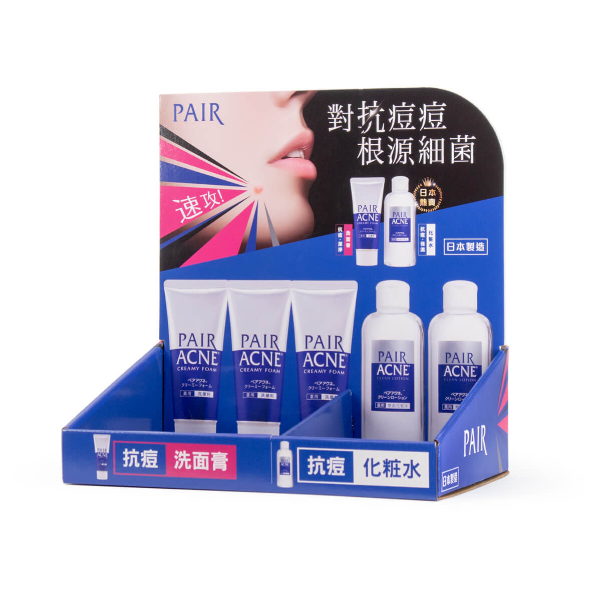 Cardboard Beauty Product Countertop Display with 2 Paritions